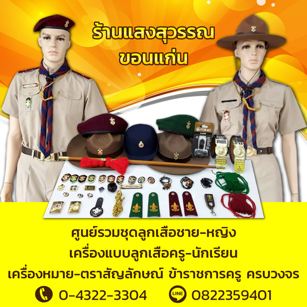 My Image 33